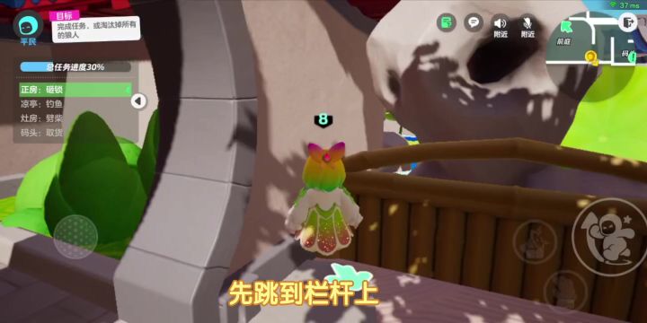 狼人杀最强无敌攻略截图