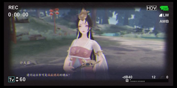 新笑傲江湖,体验不一样的江湖截图