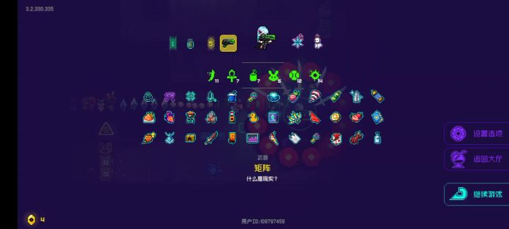 神明?玩具罢了截图