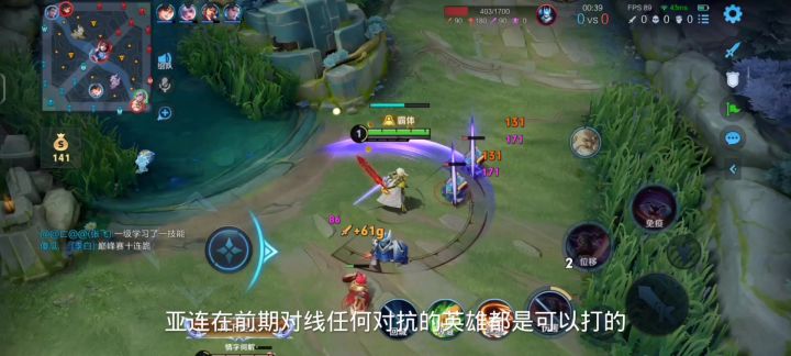 亚连击杀视频截图