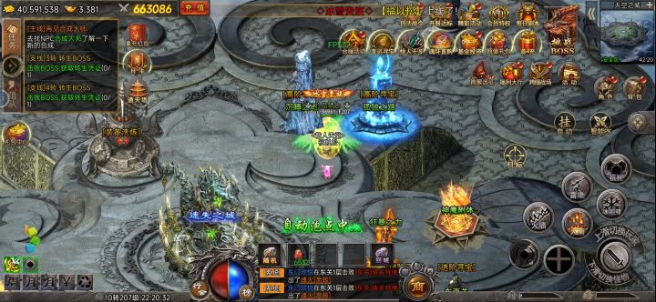 跨服远征boss截图