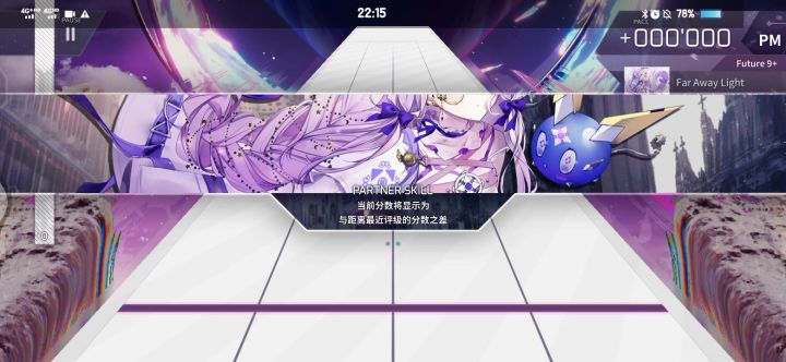 我这算不算虚高截图