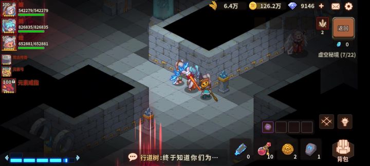 是哪个小笨蛋把两个荒传箱子赌没啊?截图