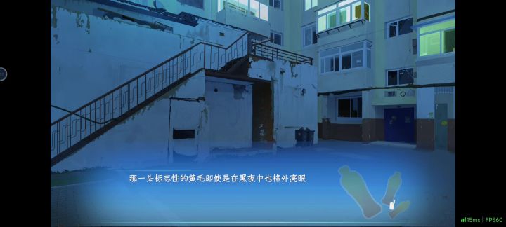 虎妞(红月之夜)截图