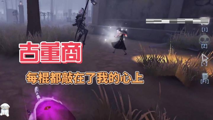 很强的古董截图