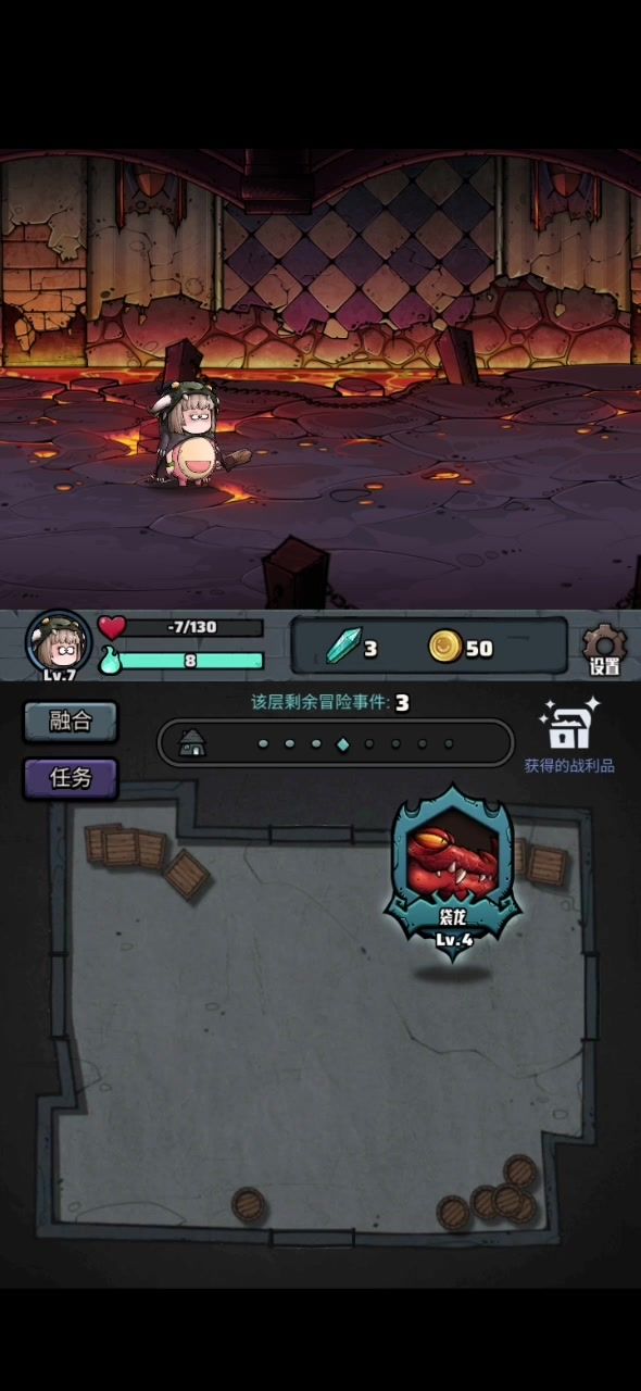 BUG录像截图