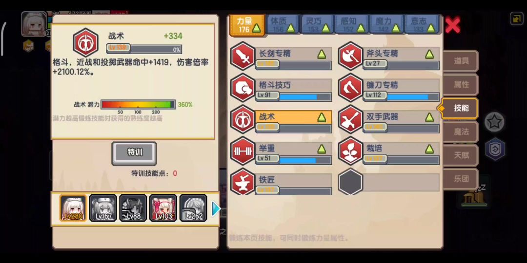 video-3835645