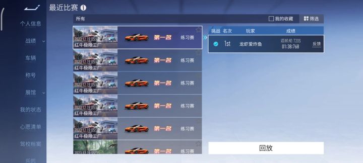 新版单人赋能720截图
