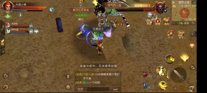 强烈要求加强战士,转圈圈砸地范围伤害截图