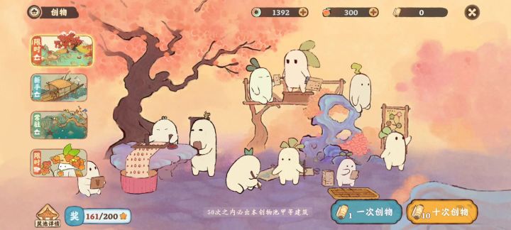 155抽没有沐衣香斋正常吗？截图