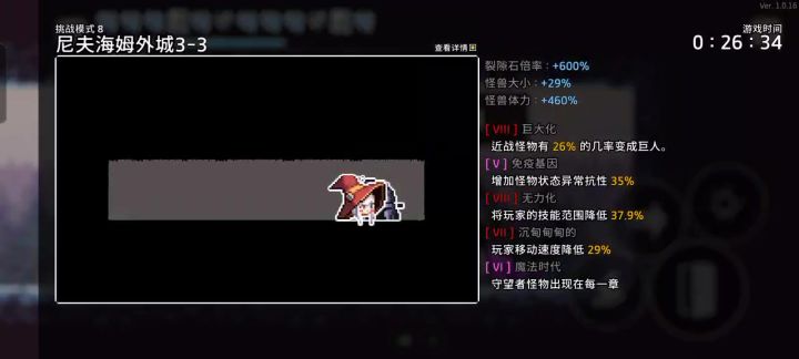 火法,极致输出截图