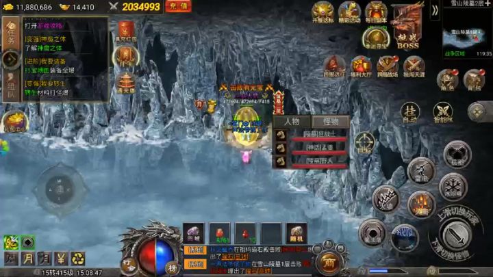 【魂域战魔王】积少成多攻略——元宝和剑甲结晶截图