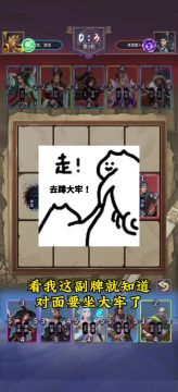 最坐牢的套路！全员移除，疯狂加点。