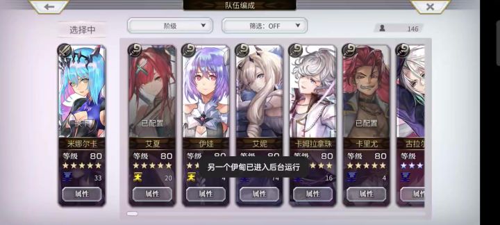 3.0废船的龙王咋打啊各位大佬们截图