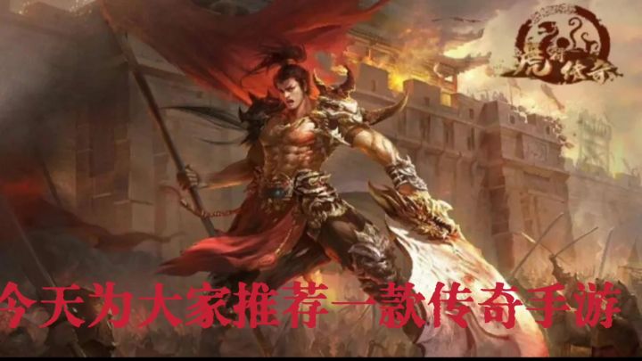微氪不氪也能爽刷的老味传奇!截图
