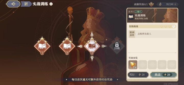 莫名其妙的玩成了无尽的升级!截图