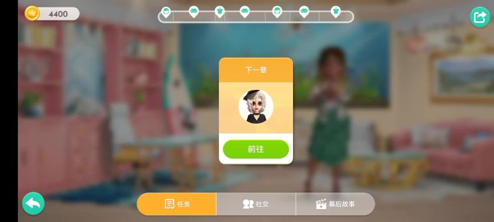 麦吉第六季第二个角色截图