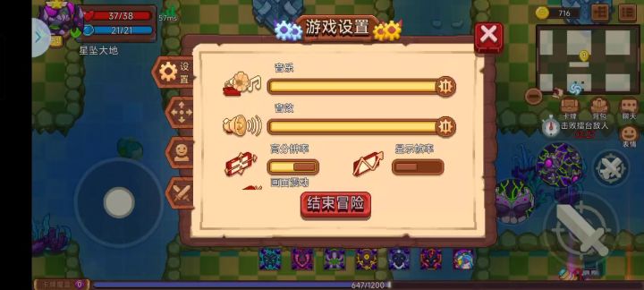 卡墙里边啦截图