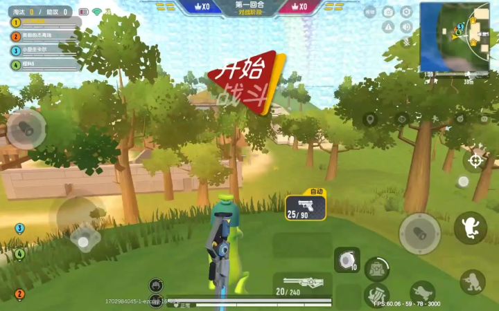蓄能炮真好玩(●°u°●) 」截图