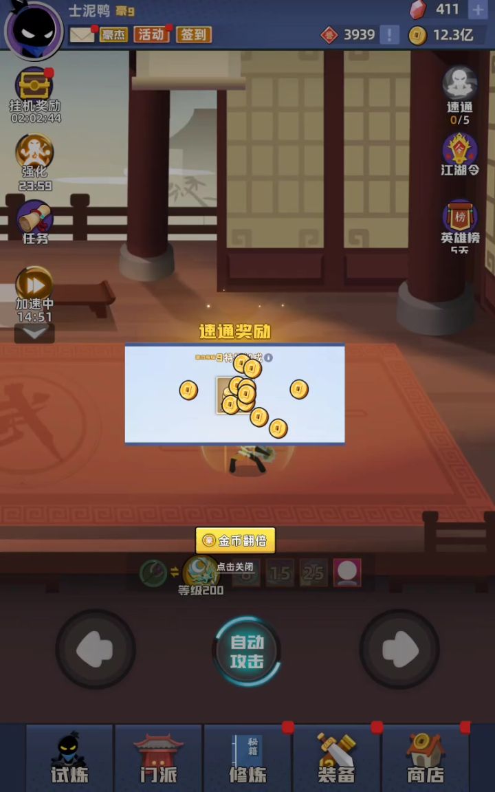 懒得写截图