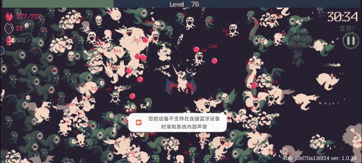 究极碰瓷流-挨打秒一切,精密公式截图