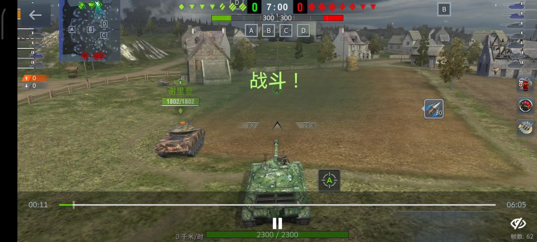 video-3836766