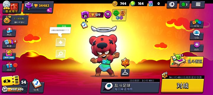 对战记录全是乱码,越更新越乱截图