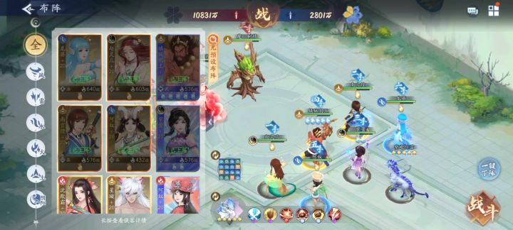 神魔老三70的有bug截图