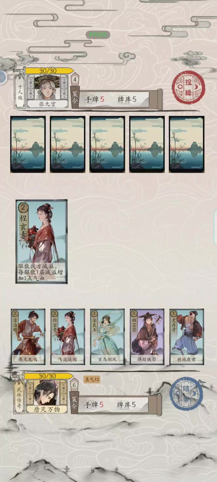 菜鸟新人之发言截图