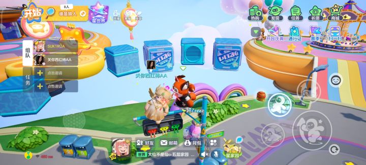 这一脚,踢出了整个盛夏截图