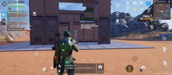 公会前哨站-控制器防御建筑-初稿截图