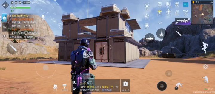 公会前哨站-控制器防御建筑-防御加强1.0截图