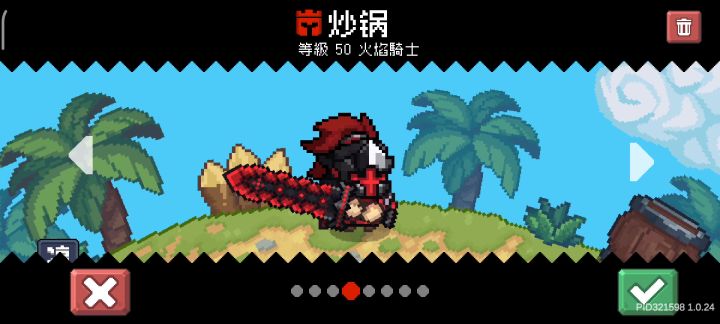 不说假话,我地下室真爆了截图