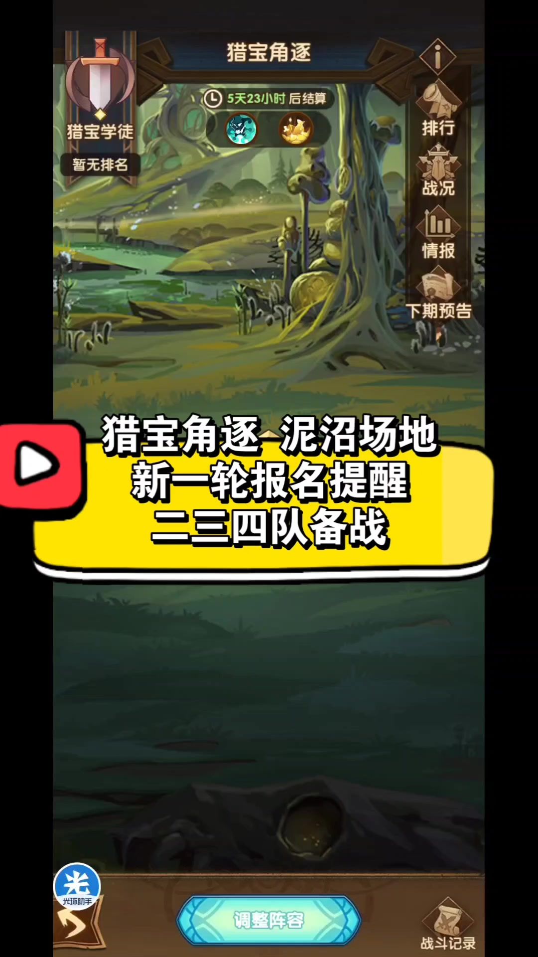 video-3837198