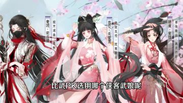 快来看你的任如意！