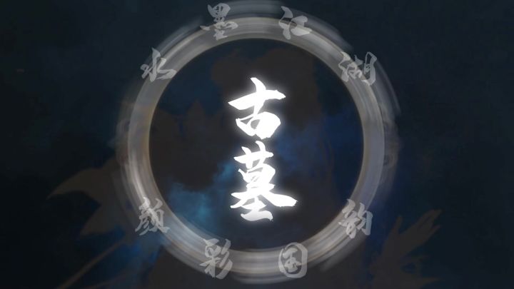 好看的立绘谁有?截图