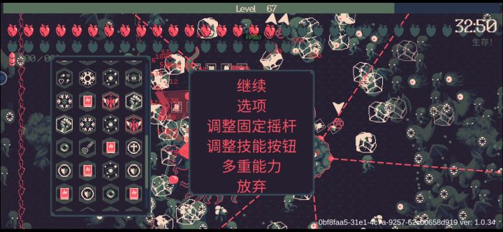 你看看你做了什么截图
