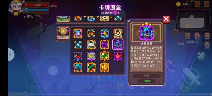 莉莉一直接放弃操作)截图