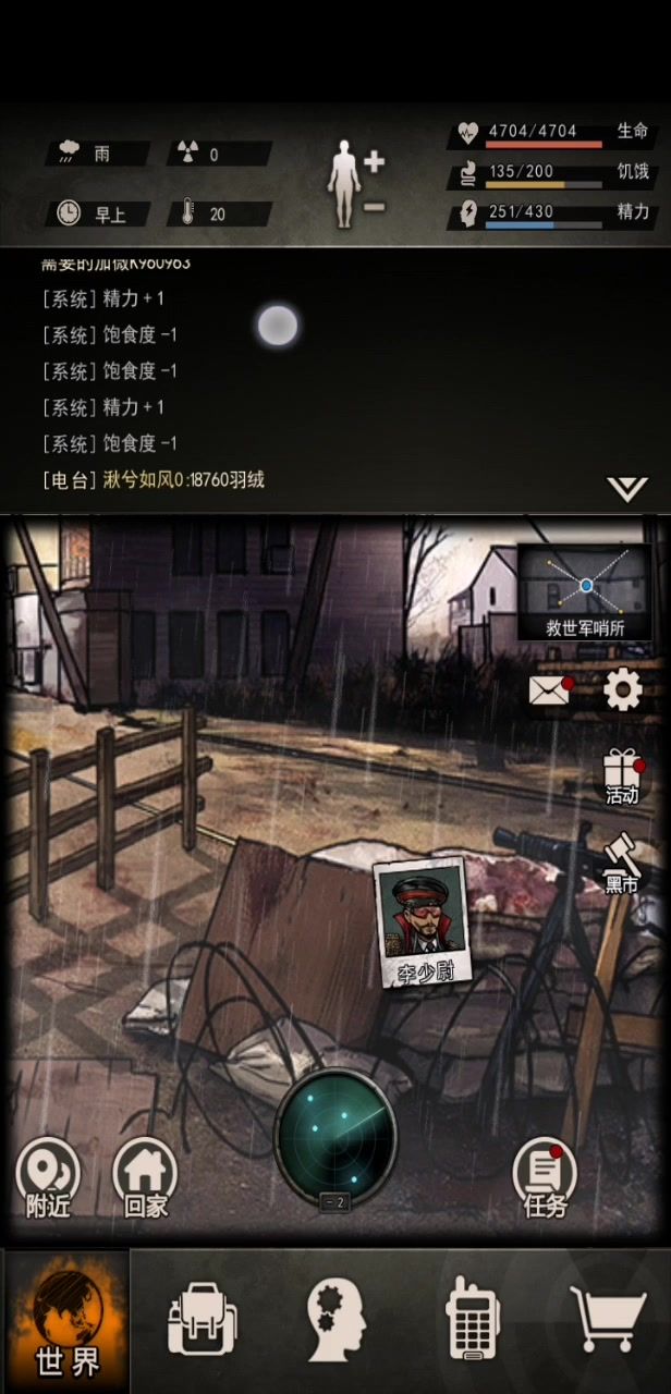 65层纪念帖截图