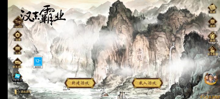 这算是bug吗截图