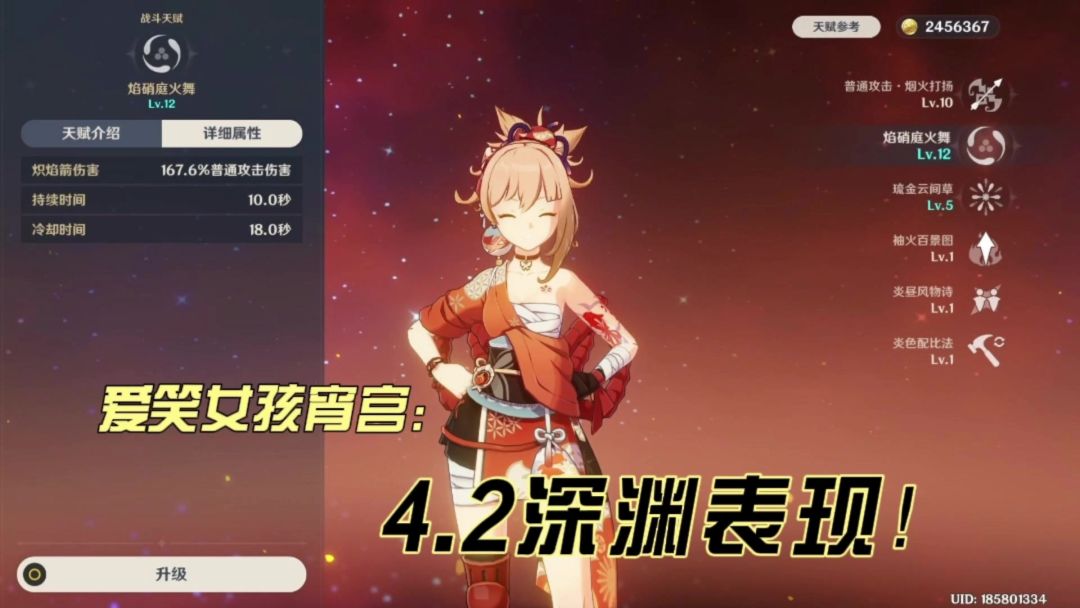 video-3837634