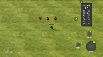 创建自定义单位属性及实时显示单位属性的信息面板