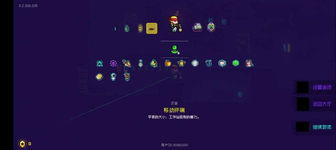 画质调低了怎么就卡了截图