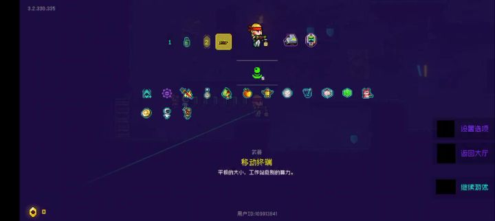 画质调低了怎么就卡了截图