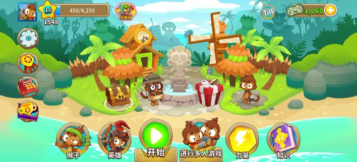零氪金，打第二张地图树桩困难标准模式，教程截图