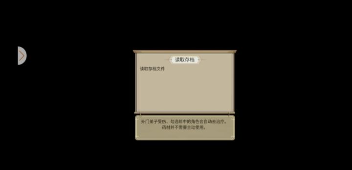 齿轮游戏呀,真拉夸截图