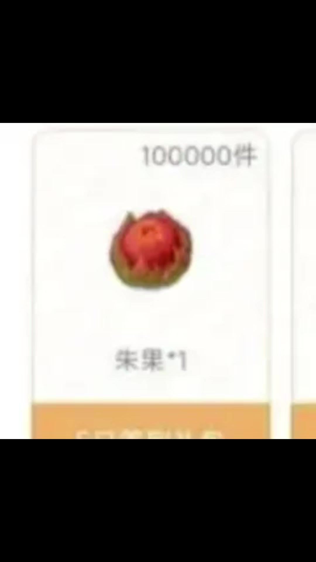 video-3838001