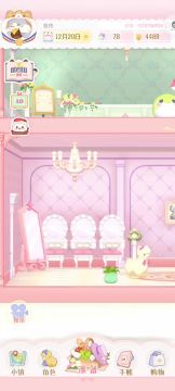 关于猫薄荷用途