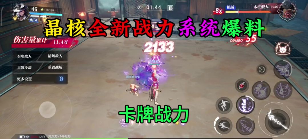 video-3838074