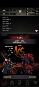 毁灭者单双T打法攻略